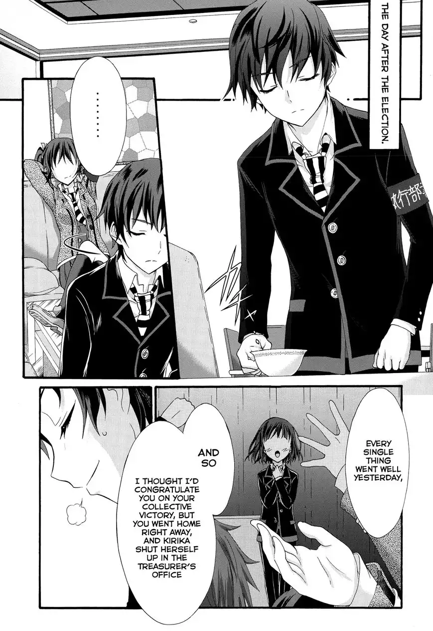 Seitokai Tantei Kirika Chapter 26 3